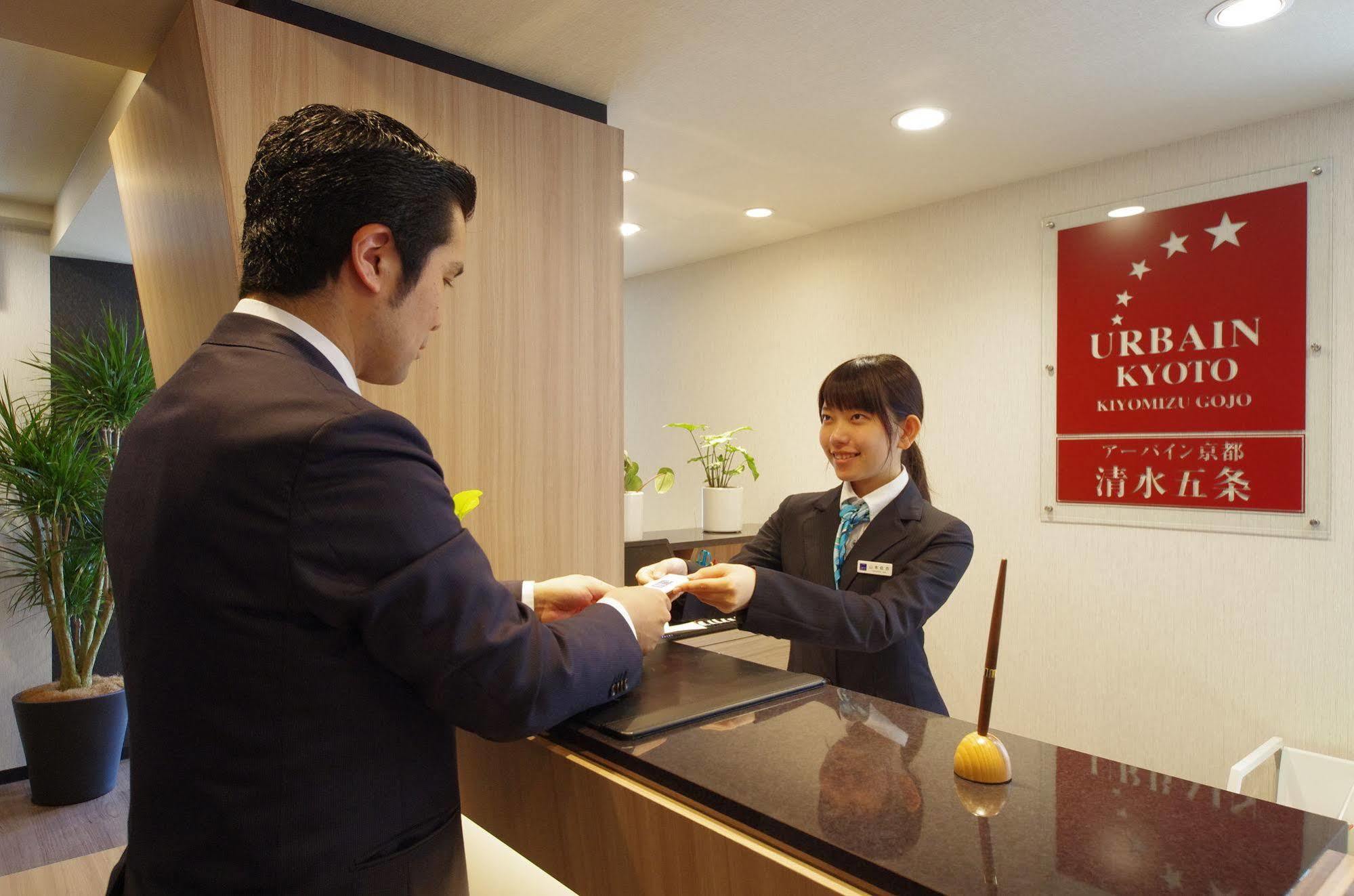 Urbain Kyoto Kiyomizugojo Εξωτερικό φωτογραφία